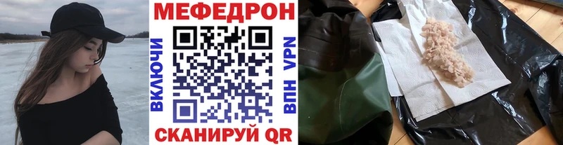 Магазины продажи наркотиков Ишимбай A-PVP  Мефедрон  Амфетамин  ГАШ  Конопля  Cocaine 