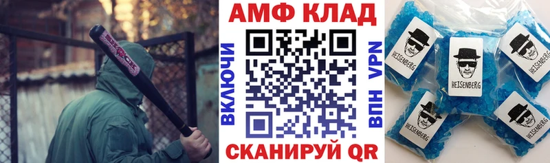 Amphetamine Premium  дарнет шоп  Ишимбай 