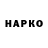 Экстази mix Artum TOP