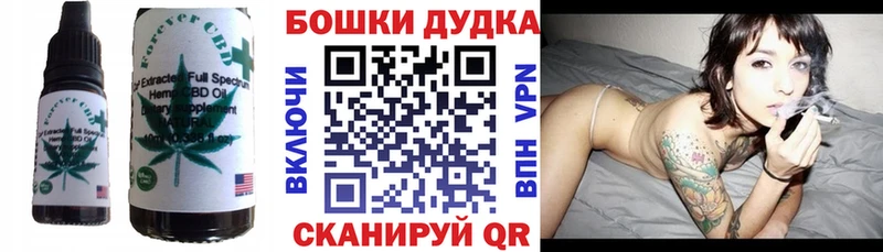 Cannafood конопля Ишимбай