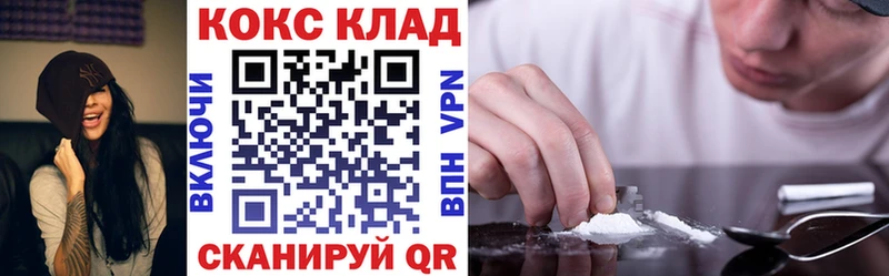 COCAIN VHQ  сколько стоит  Ишимбай 