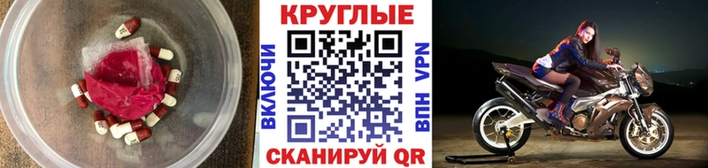 MEGA   Ишимбай  Ecstasy mix 