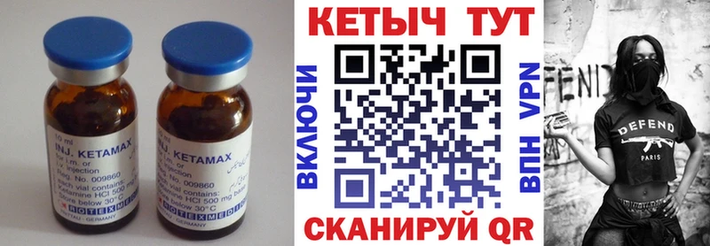 КЕТАМИН ketamine  цены наркотик  Ишимбай 