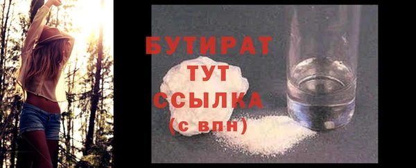 шишки Армянск