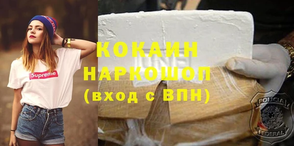 MDMA Арсеньев