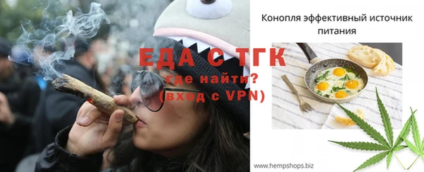 шишки Аркадак