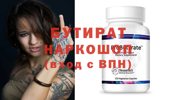 шишки Аркадак