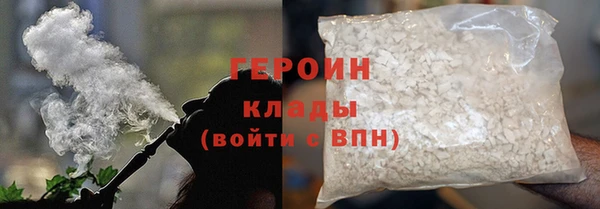 шишки Армянск
