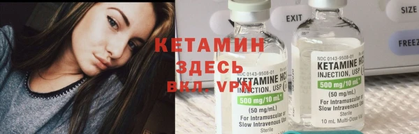 стафф Зеленодольск