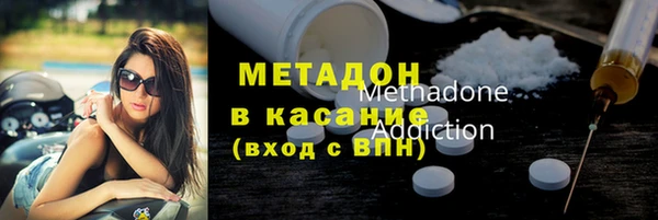 MDMA Арсеньев
