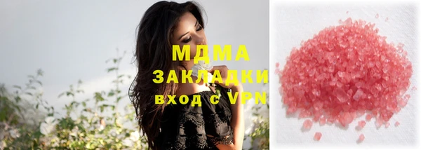 MDMA Арсеньев