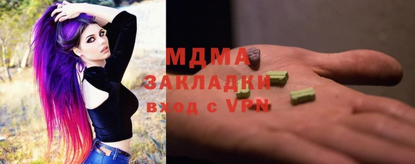 шишки Аркадак