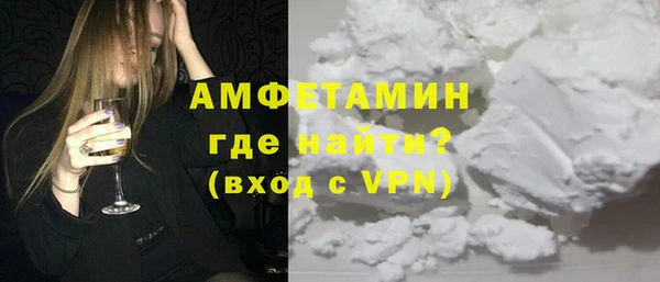 MDMA Арсеньев