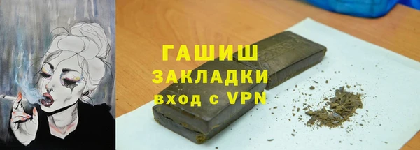 шишки Армянск