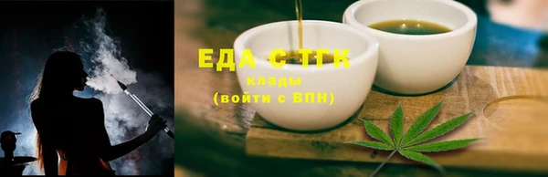шишки Аркадак
