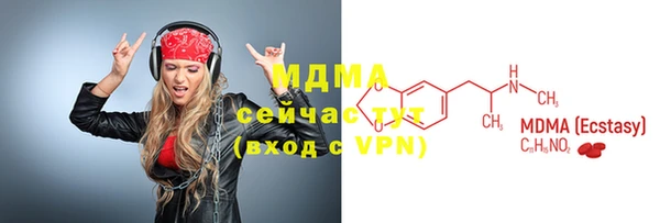 MDMA Premium VHQ Медвежьегорск
