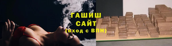 шишки Армянск