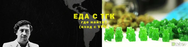 MDMA Арсеньев