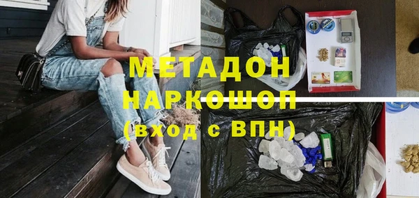 MDMA Арсеньев