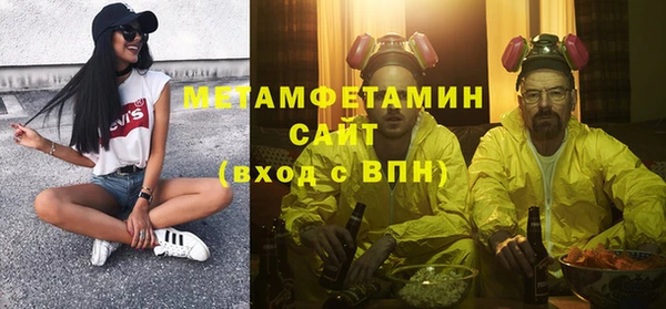шишки Армянск