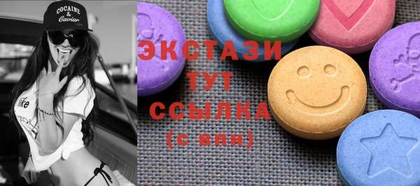 MDMA Арсеньев