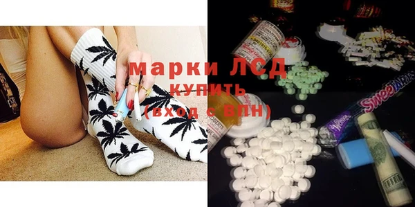 MDMA Арсеньев