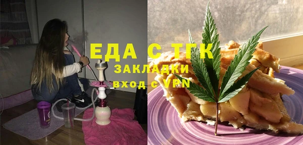 спайс Зерноград
