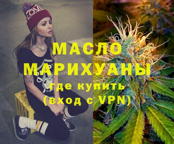 2c-b Зеленокумск