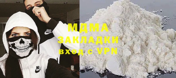 кокаин VHQ Медногорск