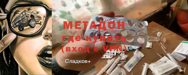 шишки Армянск