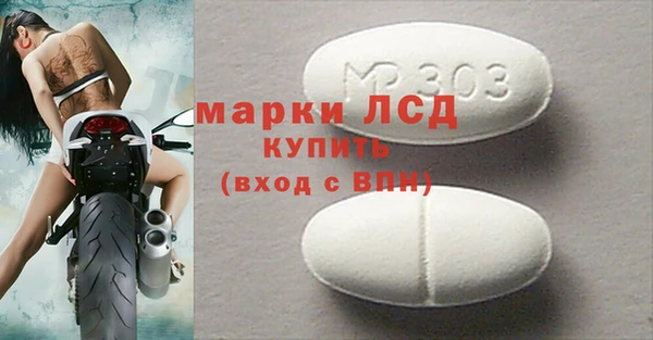 MDMA Арсеньев