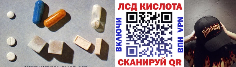 как найти наркотики  Ишимбай  ЛСД экстази кислота 
