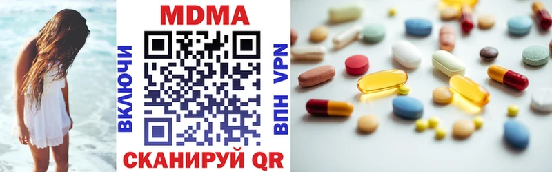 MDMA молли Ишимбай
