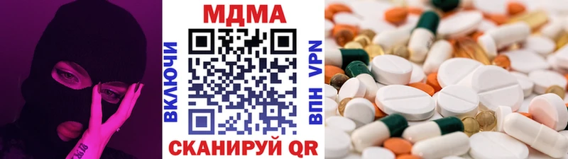 MDMA VHQ  ссылка на мегу ССЫЛКА  Ишимбай 