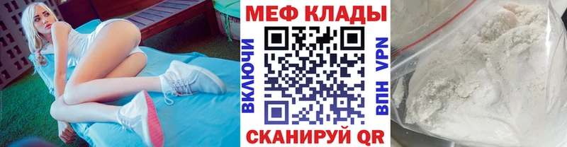 Меф кристаллы  Ишимбай 
