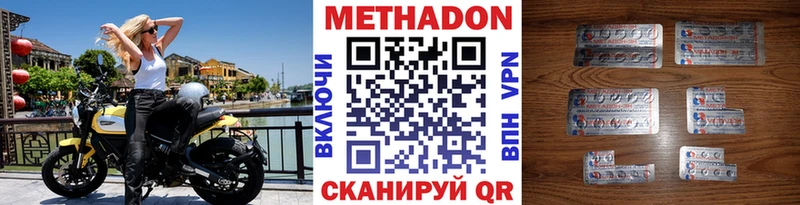 Метадон мёд  где купить   hydra как зайти  shop Telegram  Ишимбай 