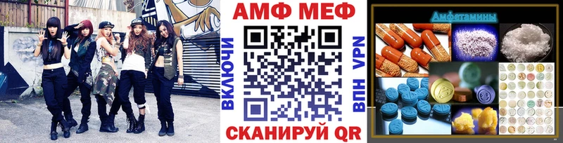 Метамфетамин Methamphetamine  наркотики  гидра онион  Ишимбай 