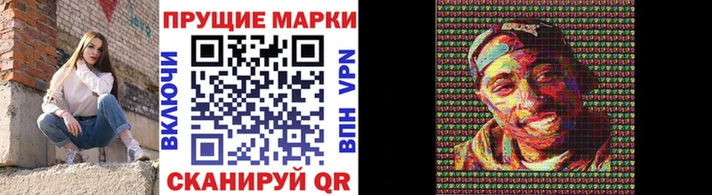 купить закладку  Ишимбай  Марки N-bome 1,5мг 