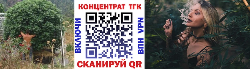 ТГК вейп с тгк  Ишимбай 